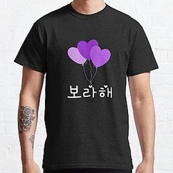 BT21 T-Shirts - Borahae <3 I Purple You (black ver) Classic T-Shirt RB2103
