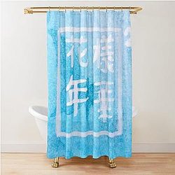BTS HYYH Most Beautiful Moment In Life Part 2 Watercolour Shower Curtain