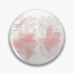 BTS - The Most Beautiful Moment in Life Pt.1 Pin