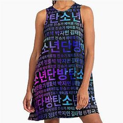 BTS Fanchant A-Line Dress