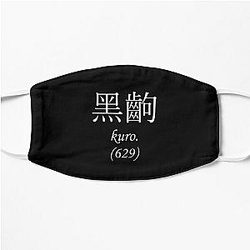 Black frame scene (horizontal)- monogatari Flat Mask
