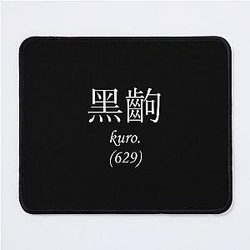 Black frame scene (horizontal)- monogatari Mouse Pad