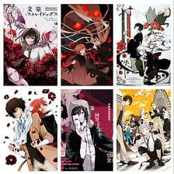 Bungo Stray Dogs Japanese Anime Vintage Painting Wall Decoration Poster