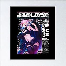 Yofukashi no 우타, Call of the Night, Nazuna Nanakusa 솔로 캐릭터 디자인 포스터