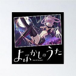 Nazuna Nanakusa - 밤 Yofukashi no Uta 포스터의 전화