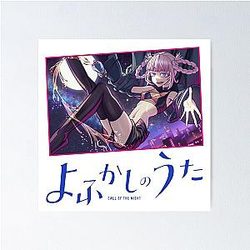 Nazuna Nanakusa - 밤 Yofukashi no Uta 포스터의 전화
