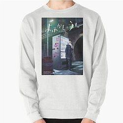 요후카시 call of the night Pullover 스웨터