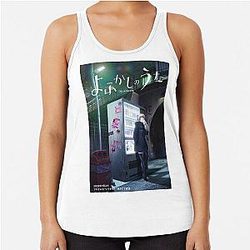 요후카시 call of the night Racerback 탱크 탑