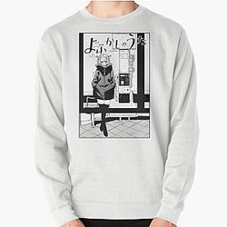 Call of the Night - 장 덮개 Pullover 스웨터