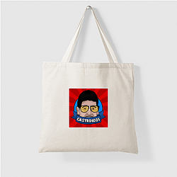 Castro1021 Exclusive Vault Castro1021 Bags