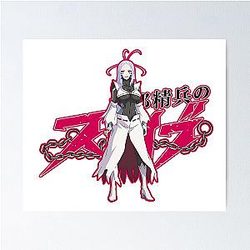 Aoba - Chained Soldier Poster