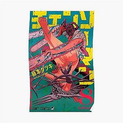 Chainsaw Man Posters - Chainsaw Man Cover Poster RB0908 #555578