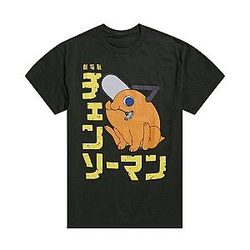 The Movie: Reze Arc Flower Pochita Chainsaw Man T-Shirts