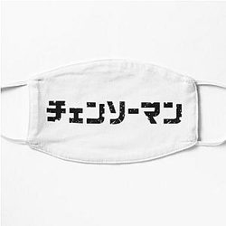 Chainsaw Man Face Masks - Chainsaw Man logo ,light Flat Mask RB0908 #555645