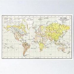 Franz Heiderich  The Earth. Erde. Eine allgemeine Erd- und Länderkunde  Poster