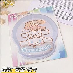Cinnamoroll Non-Slip Rubber Computer Pad