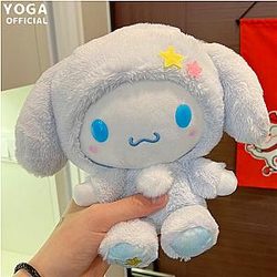 Cinnamoroll 10-20CM Star Moon Pajamas Series Keychain