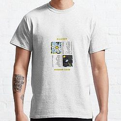 Clairo Summer Tour Classic T-Shirt RB1710