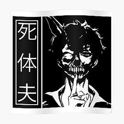 Corpse Husband Posters - Corpse Husband Japanese Text Dark | Corpse Husband Design Poster RB2112