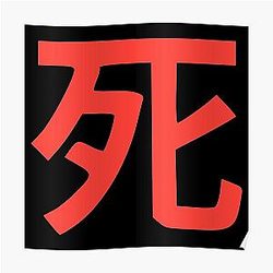 Corpse Husband Posters - Corpse Husband Chinese Character Poster RB2112