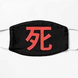 Corpse Husband Face Masks - Corpse Husband Chinese Character Flat Mask RB2112