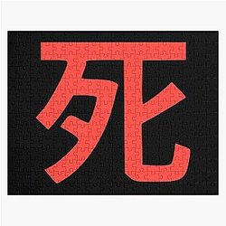 Corpse Husband Puzzles - Corpse Husband Chinese Character Jigsaw Puzzle RB2112
