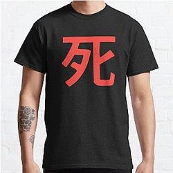 Corpse Husband T-Shirts - Corpse Husband Chinese Character Classic T-Shirt RB2112