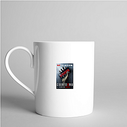 Covert Investigation Countdown Mugs