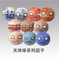 18cm Countryball Planets Earth Moon Mars Venus Sun Jupiter Mercury Saturn Uranus Neptune Plush