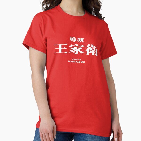 In The Mood For Love Official Merchandise: 5 Iconic Picks