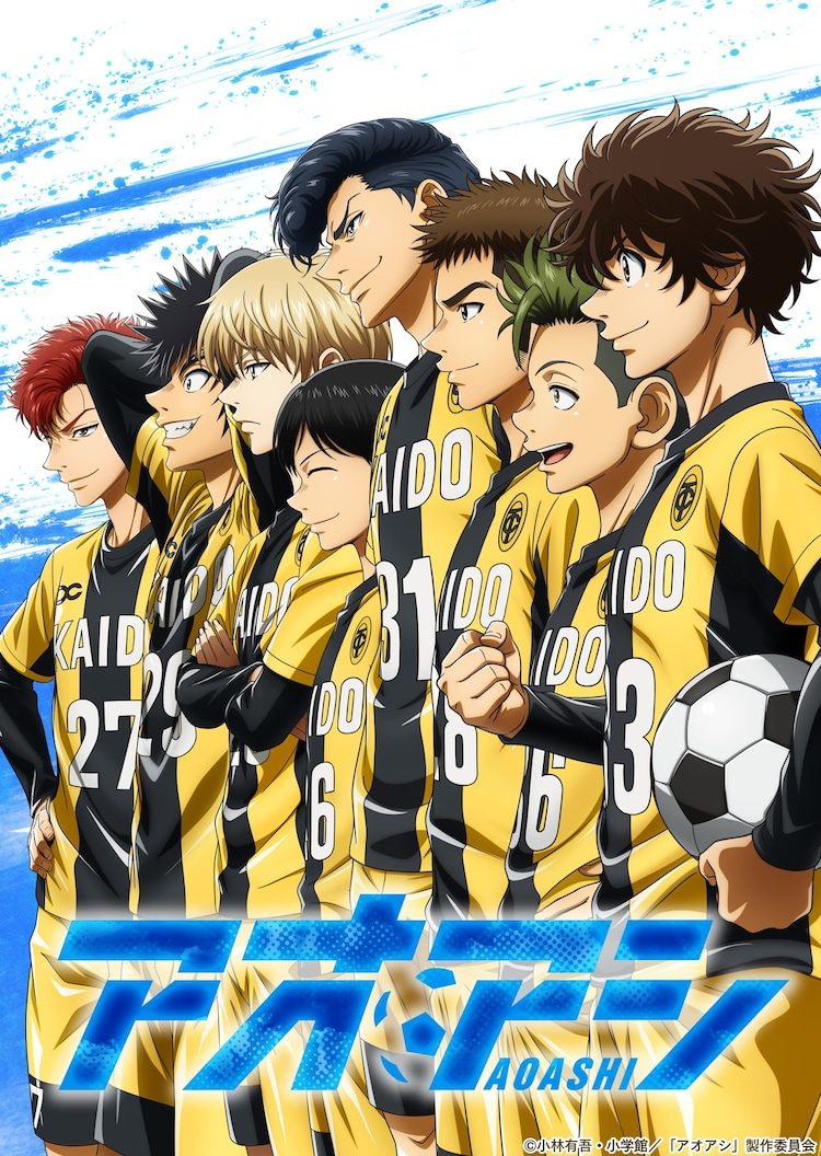 Aoashi Official Merch Secrets Revealed in the Hit TV Series