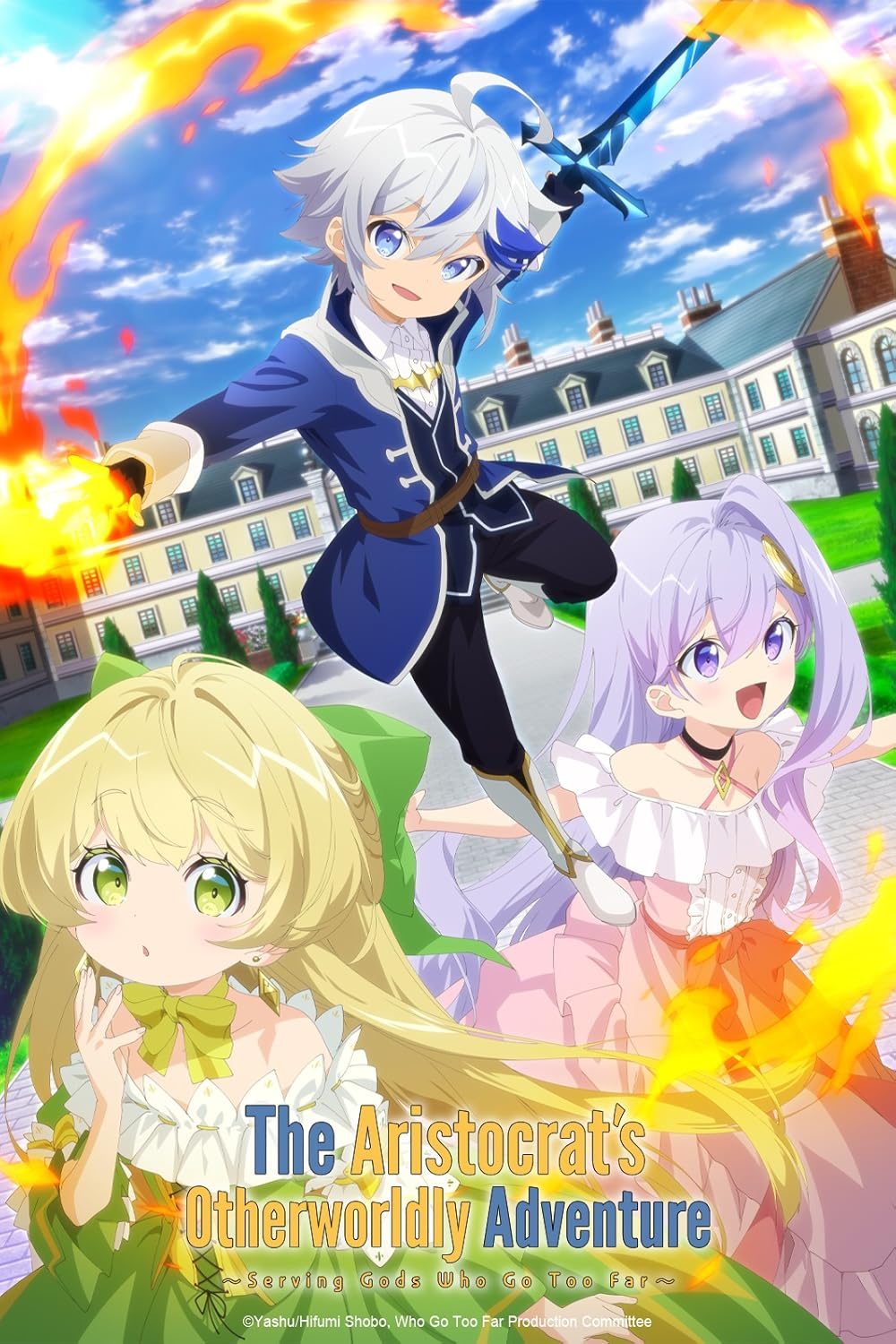 A Gatherer's Adventure In Isekai Store – TV Series Review