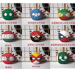 9-20cm Europe Countryball Pakistan‎ Dahomey Somalia Ethiopia Hungary Stuffed Toy Plush