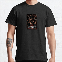 Crime Scene Zero Beyond The Screen Crime Scene Zero T-Shirts