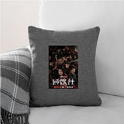 Crime Scene Zero Beyond The Screen Crime Scene Zero Pillows Cover