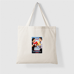 Daddy's Home's plot is about a father and a stepfather Daddy's Home Bags