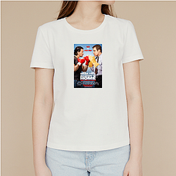 Daddy's Home's plot is about a father and a stepfather Daddy's Home T-Shirts