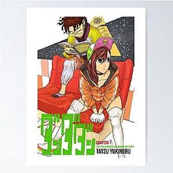 Dandadan - Cover art Poster