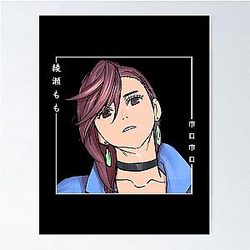 Momo Ayase in Japanese - Dandadan Poster