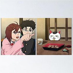 Dandadan Meme- Funny Art Print Poster