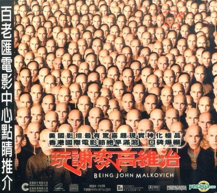 Being John Malkovich Merch: 7 Must-Have Items for Film Fans