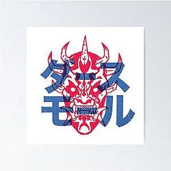 Darth Maul Hannya Samurai Mask anime Poster