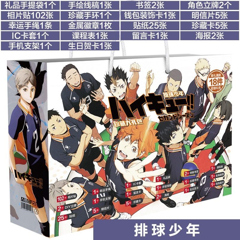Why the Anime Gift Box Official Store Is Every Fan’s Dream