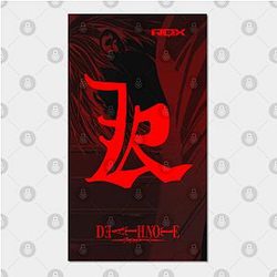 Death Note Posters - Kira Red Poster TP2204