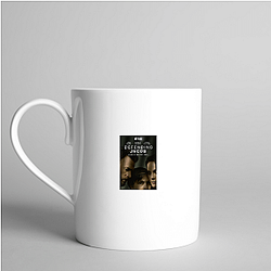 Suburban Crime Defending Jacob Mugs