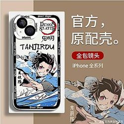 Demon Slaye Kimetsu No Yaiba Tanjiro Kamado Phone Case For iPhone