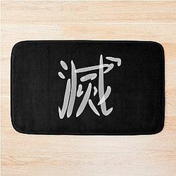 Demon Slayer Core Emblem Kanji Fanart Bath Mat