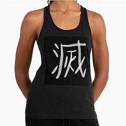 Demon Slayer Core Kanji Fan Art Racerback Tank Top