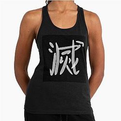 Demon Slayer Core Emblem Fanart Racerback Tank Top