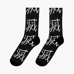 Demon Slayer Core Kanji Fan Art Socks